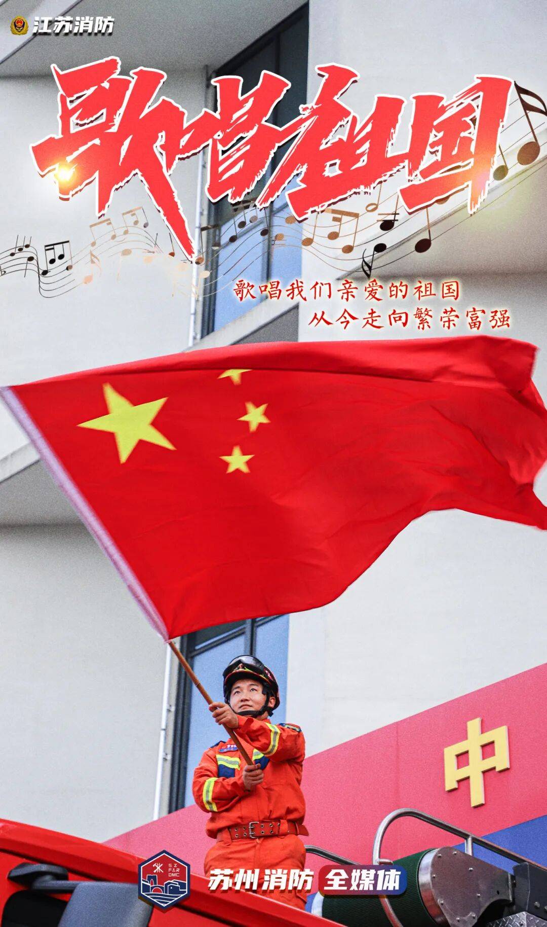 C7娱乐-包含扭转乾坤！云达不莱梅反弹至顶，壮志凌云向胜利前进的词条