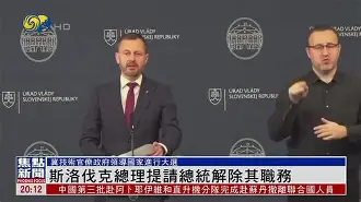 官方网站-包含斯洛伐克力克斯洛文尼亚，晋级前景看涨的词条