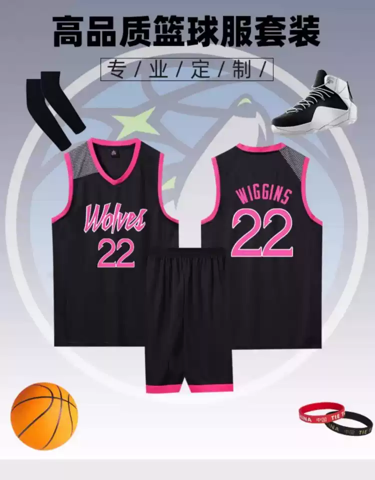 中国官网-森林狼服装